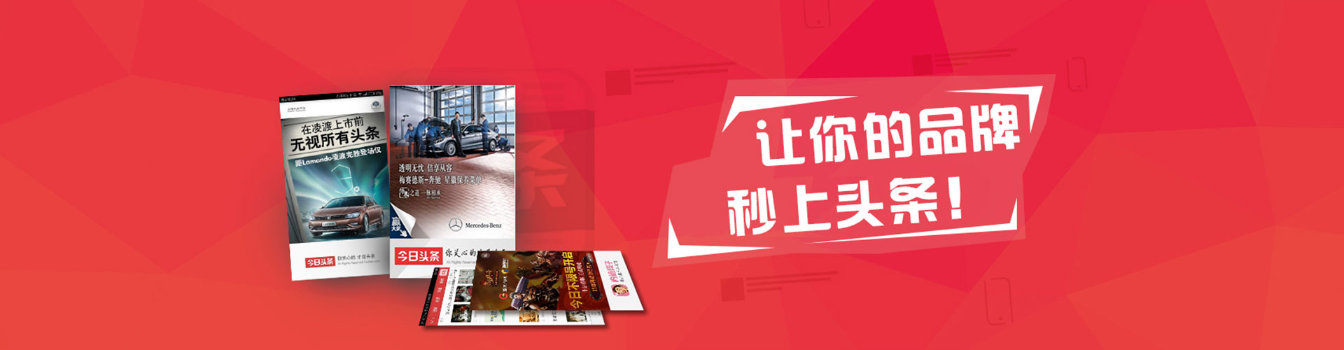 和静百度推广