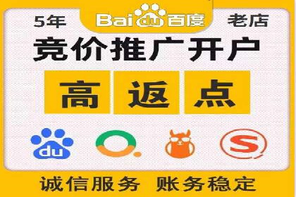 百度竞价推广公司案例：企业营销难题破解