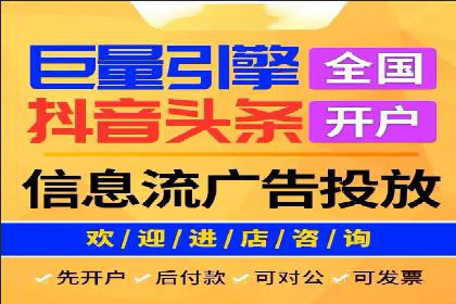 SEM账户托管优化案例分享